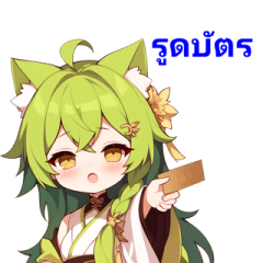 Bi Yin Cat Girl's Everyday Life (Thai)