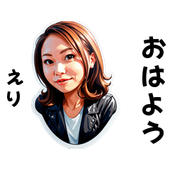 eri-san's sticker by Tsukusuta QQ-0