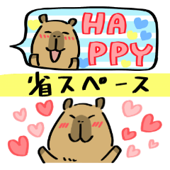 Capybara sticker space saving1