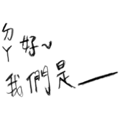 吉他社會用到の嘻嘻(^з^)-☆