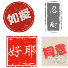 Useful Stamp-Style Stickers