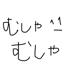 musya_20240819195150