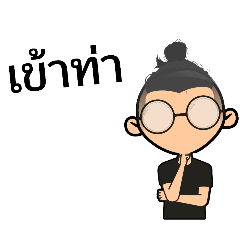 หนุ่มสบายๆ01