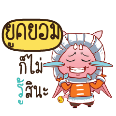 YUKYOM Dragie cute