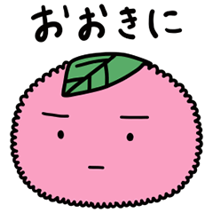 Asukano Wagashi