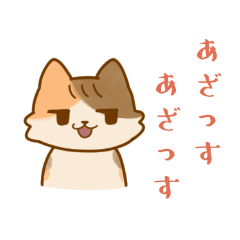 nekohanoStamp