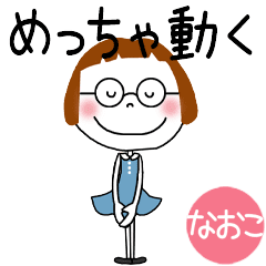 NAOKO's VERY VERY MOVE GLASSES STICKER!