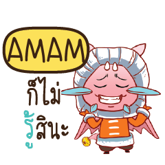 AMAM Dragie cute e