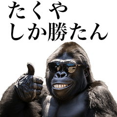 [Takuya] Funny Gorilla stamps to send