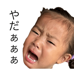 yamatetsu_20240820224511