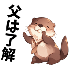 Contact from otter father to family