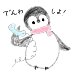 fluffy penguin with you