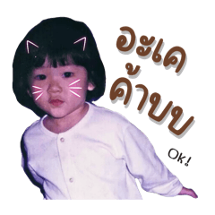 Ter kubbb
