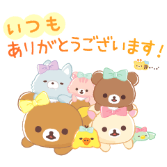 Rilakkuma Happy for you stickers