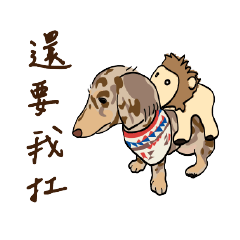 Hooper Princess – LINE stickers | LINE STORE