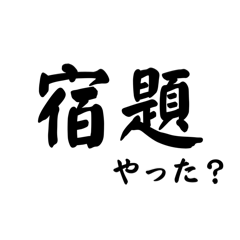 シンプルな日本語シリーズ