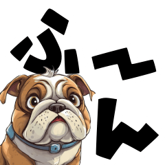 Cute bulldog big letters