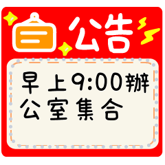 Cute Emoji can use546