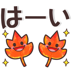 autumn season cute Sticker