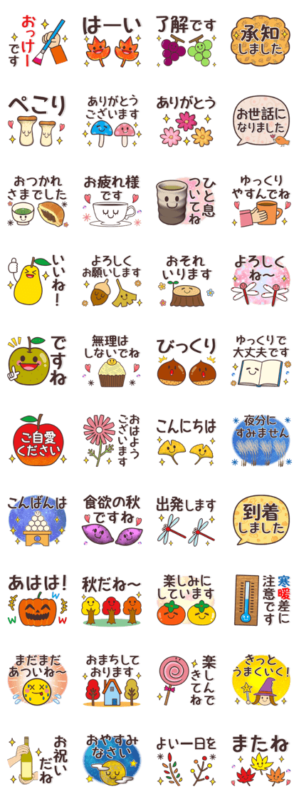 １点限り♡新作　秋スタンプ&ダイ　スタンピンアップ drawing