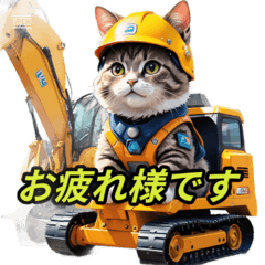 Work Cats! - Hardworking Felines