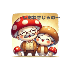 Happy Mushrooms Family1