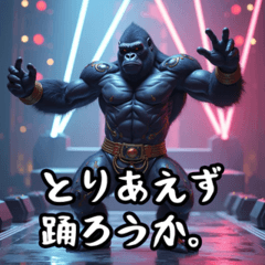 Mysterious Gorilla-kun!