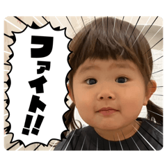 kuishinbou_wakabou