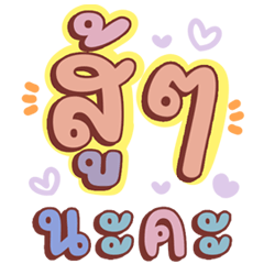 Pastel Chat gives me heart