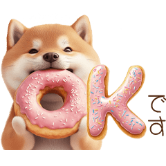 Daily Honorific Shiba Inu Sticker