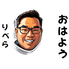 ribera-san's sticker by Tsukusuta Dgph