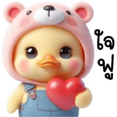 Duck Pink Bear