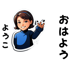 youko-san's sticker by Tsukusuta Aabh