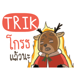 TRIK Sugar Little Reindeer e