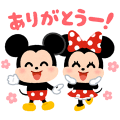 【日文版】Mickey & Minnie by Mifune Takashi