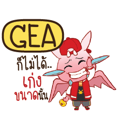 GEA Dragie ESWAG e