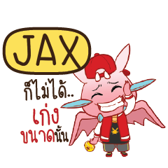 JAX Dragie ESWAG e