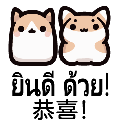 Cat Dog Rabbit CUTE Monster thai 4