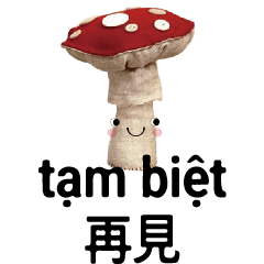 Vietnam Cute Mushroom Baby12