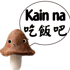 Philippines Cute Mushroom Baby 1