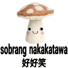 Philippines Cute Mushroom Baby 6