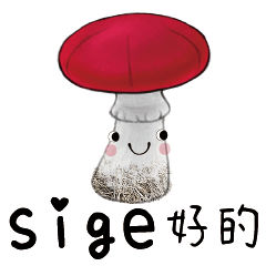 Philippines Cute Mushroom Baby 4