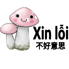 Vietnam Cute Mushroom Baby13