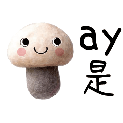 Philippines Cute Mushroom Baby 3