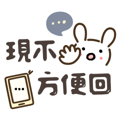 Cute word's sticker 10