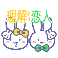 Lover rabbit sticker2