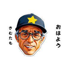 kimutamo-san's sticker by Tsukusuta pGy9