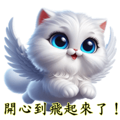 Cute cat Persian cat sticker 2