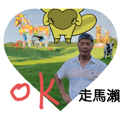 自製貼圖OK