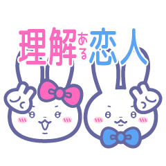 Lover rabbit sticker